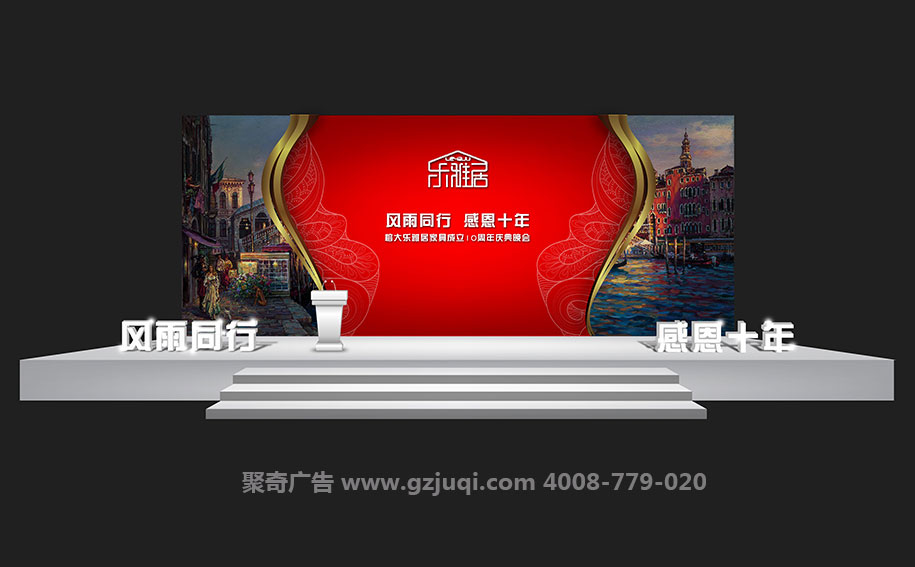 广州活动识别物料设计 广州活动识别物料设计