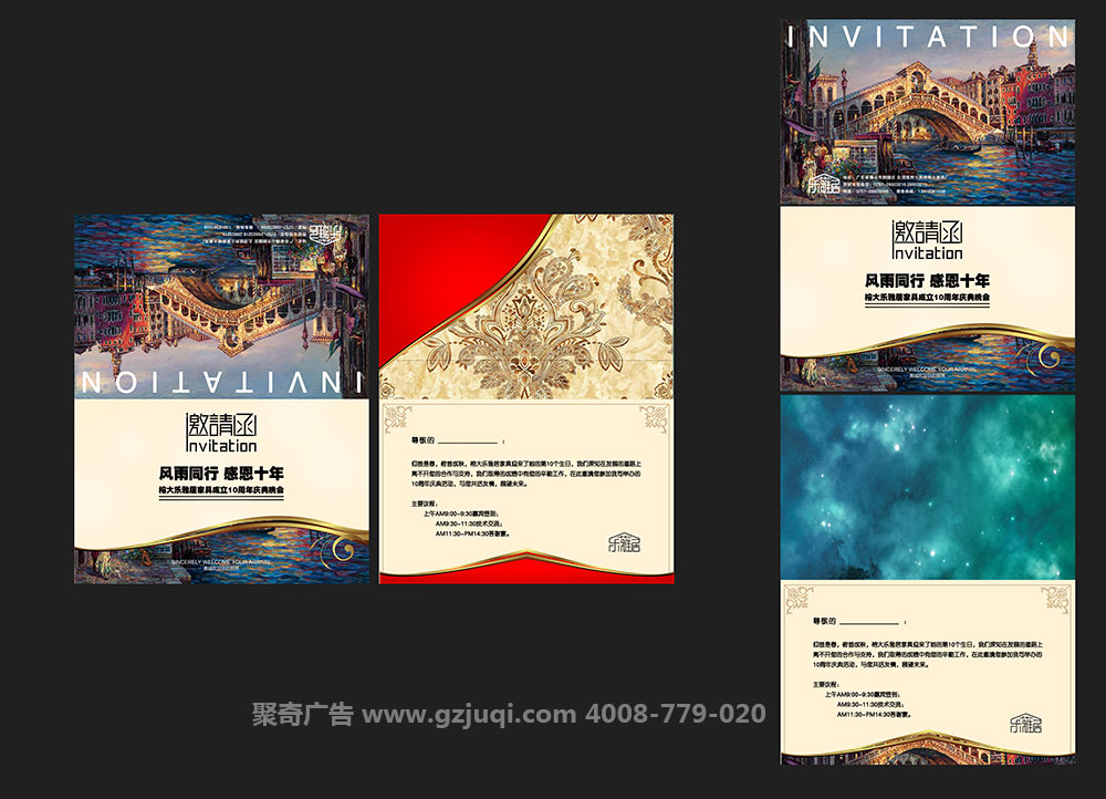 广州活动识别物料设计 广州活动识别物料设计