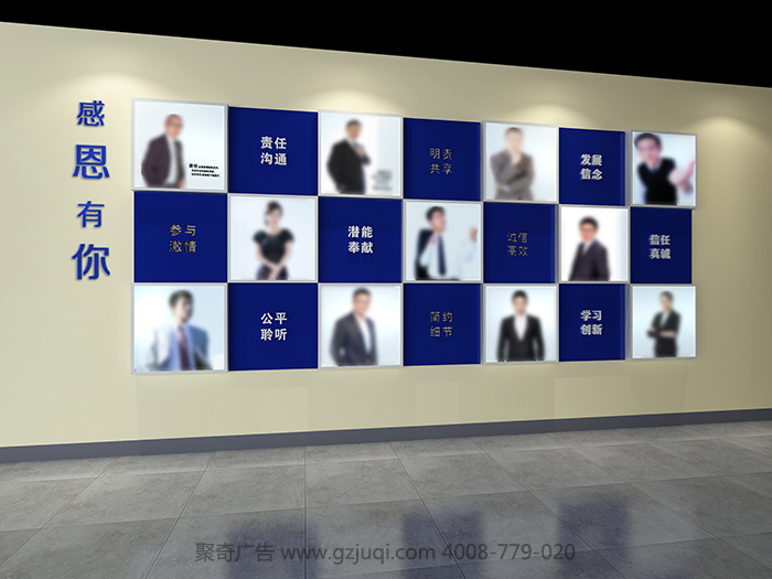 企业形象墙设计制作-广州企业形象墙设计制作公司