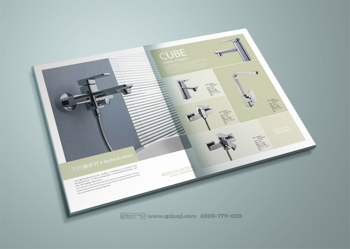 做公司宣传画册设计中如何选择色彩-广州宣传画册设计公司 做公司宣传画册设计中如何选择色彩-广州宣传画册设计公司