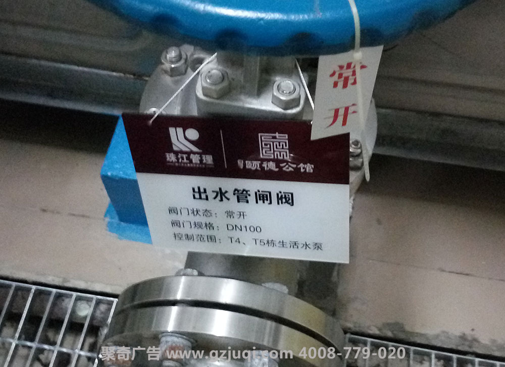 颐德公馆标识标牌设计制作-广州标识标牌制作公司 颐德公馆标识标牌设计制作-广州标识标牌制作公司