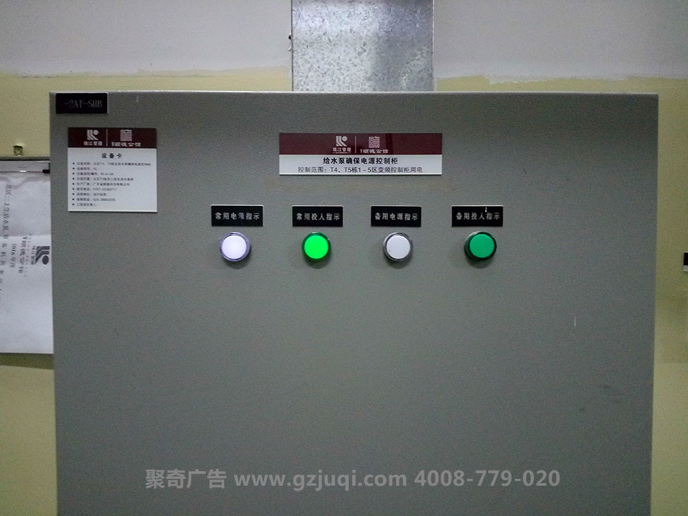 颐德公馆标识标牌设计制作-广州标识标牌制作公司 颐德公馆标识标牌设计制作-广州标识标牌制作公司