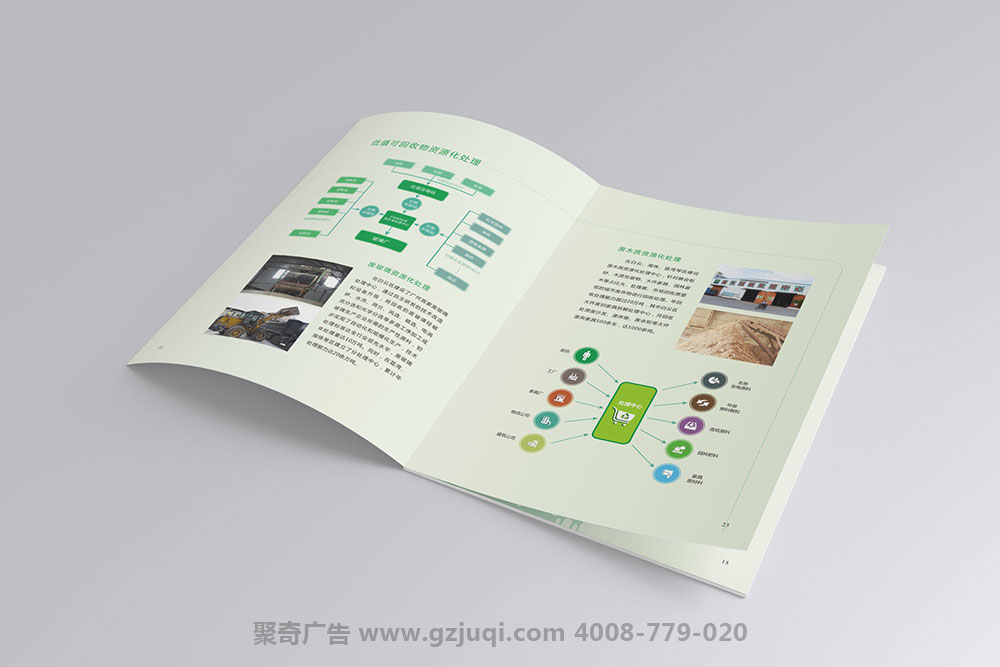 广州画册设计公司哪家好 广州画册设计公司哪家好