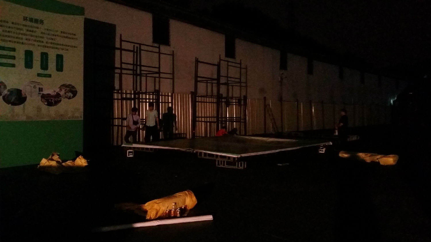 通宵达旦,准时完成广州市供销合作社宣传展板布置 通宵达旦,准时完成广州市供销合作社宣传展板布置