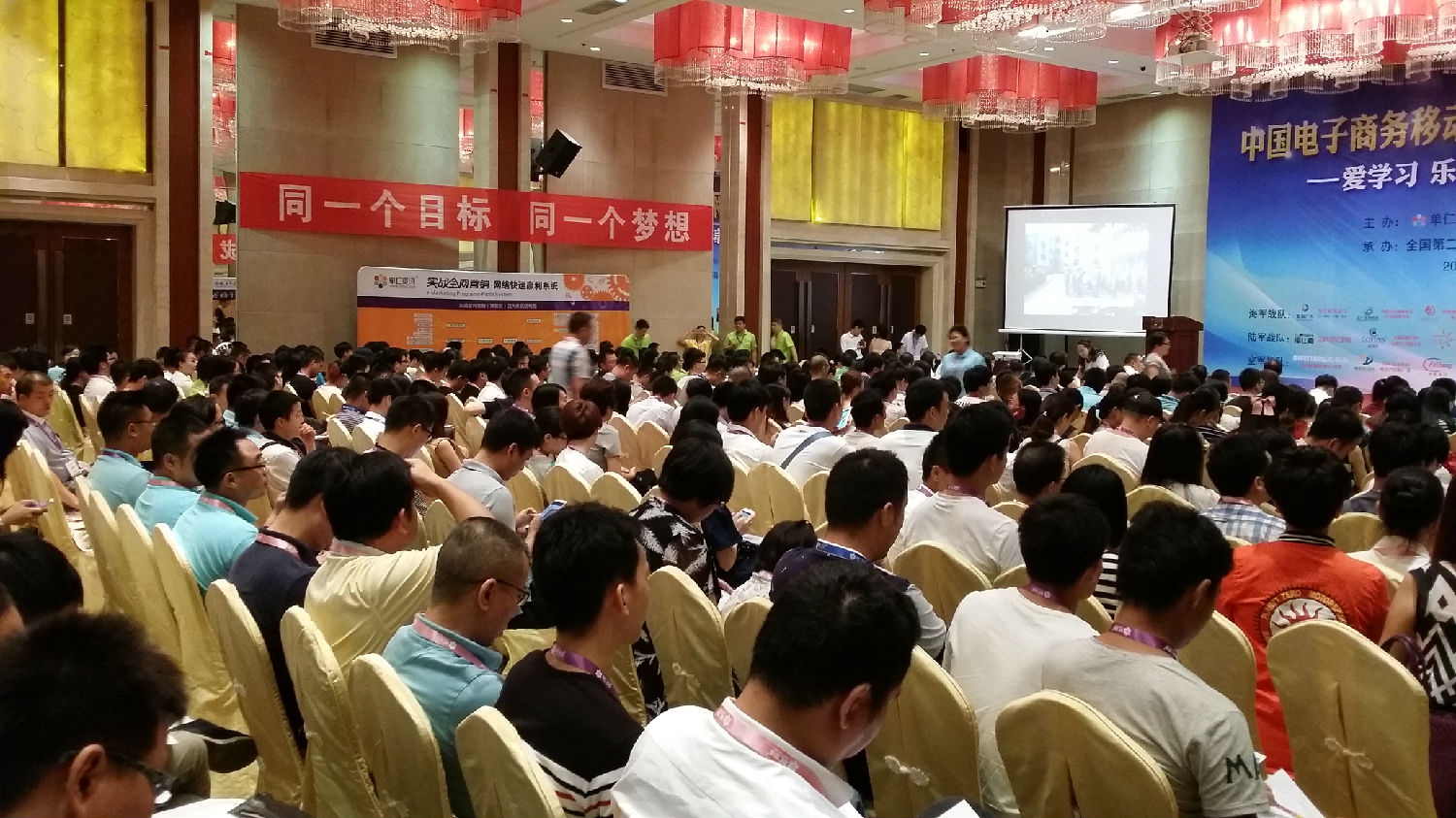 广州牛商争霸赛学习会议活动策划与布置 广州牛商争霸赛学习会议活动策划与布置