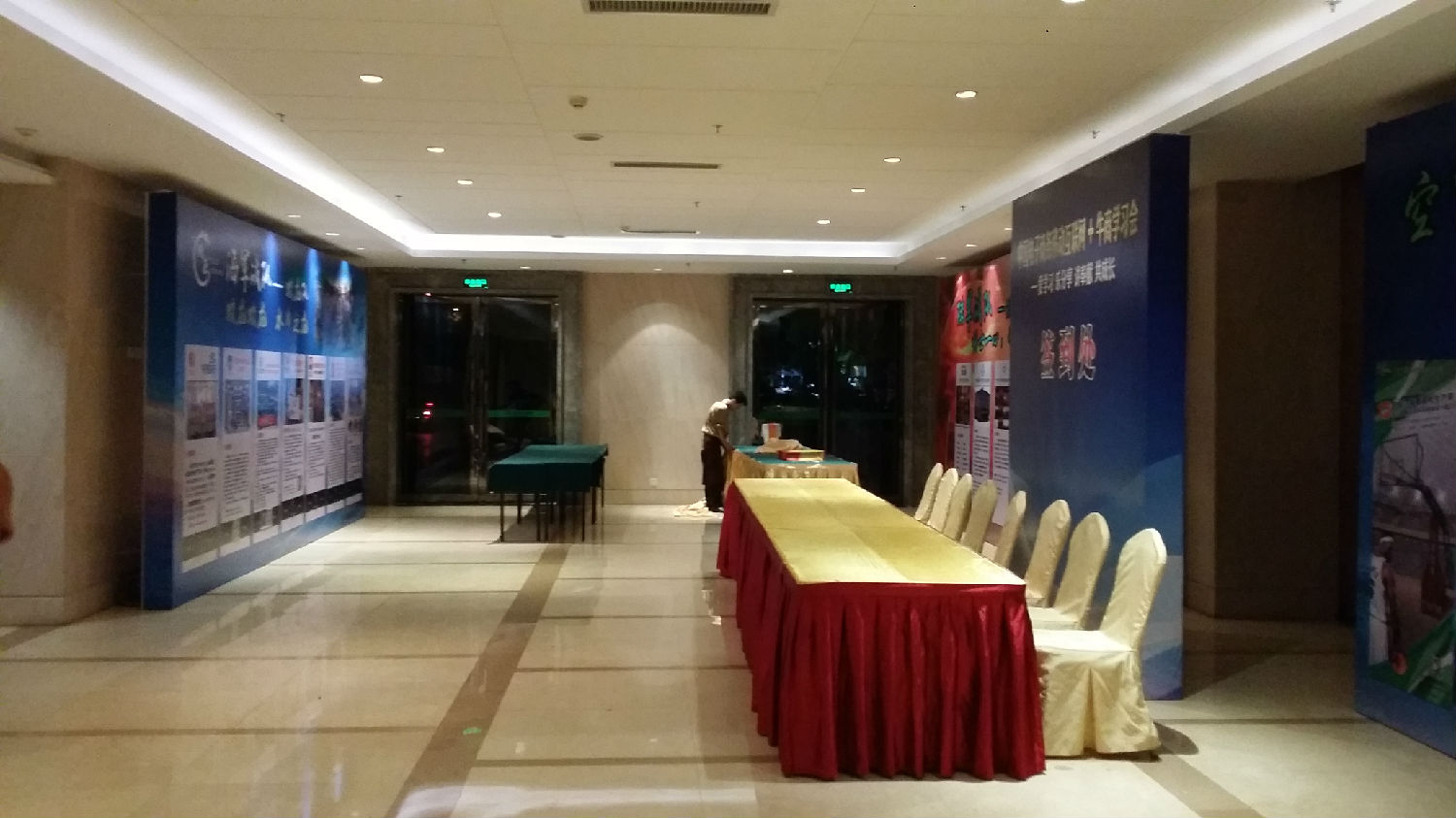 广州牛商争霸赛学习会议活动策划与布置 广州牛商争霸赛学习会议活动策划与布置