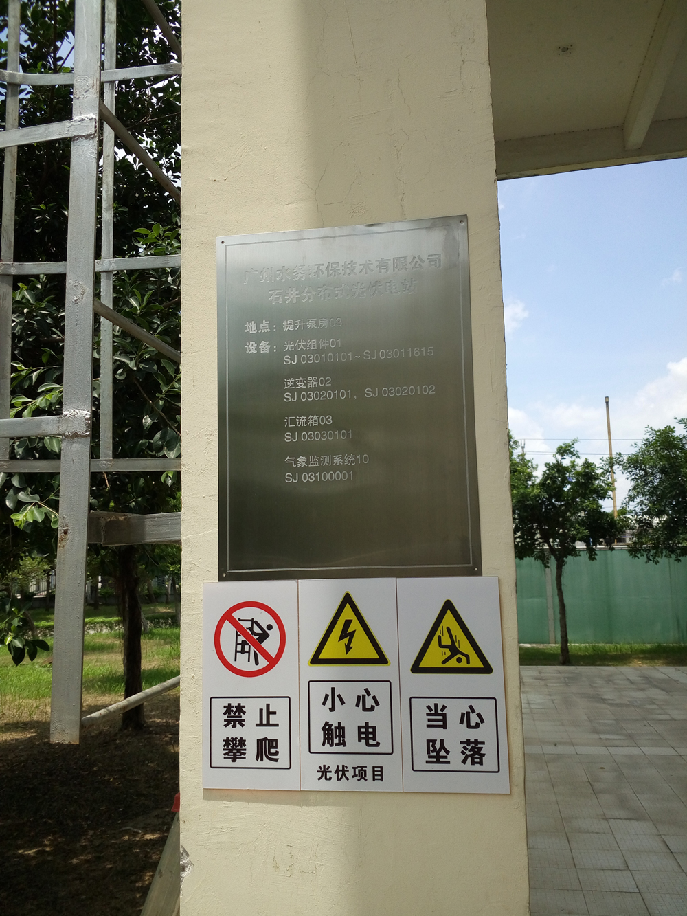 安全标识标牌制作 安全标识标牌制作