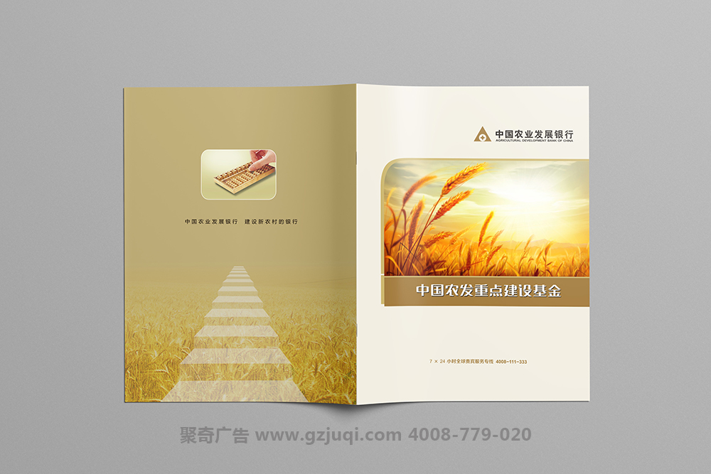 企业画册设计是否越多越好-广州企业画册设计公司 企业画册设计是否越多越好-广州企业画册设计公司