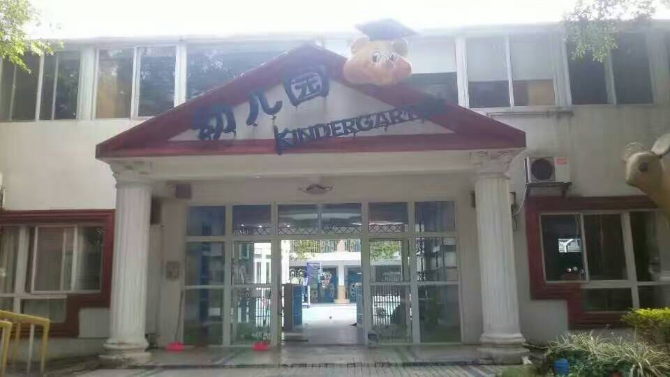 广州华美幼儿园校园文化设计装修工程 广州华美幼儿园校园文化设计装修工程