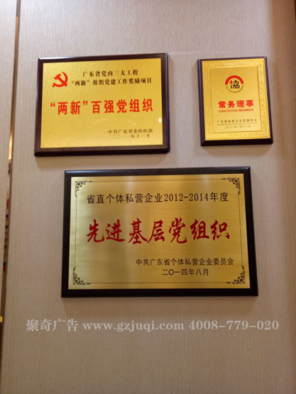 广东新南方集团党建活动室设计 广东新南方集团党建活动室设计