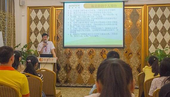 广州聚奇广告参加营销研讨会 广州聚奇广告参加营销研讨会