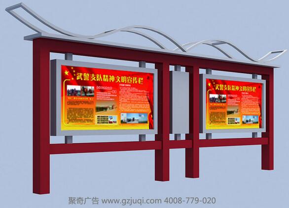 广州宣传栏设计公司 广州宣传栏设计公司