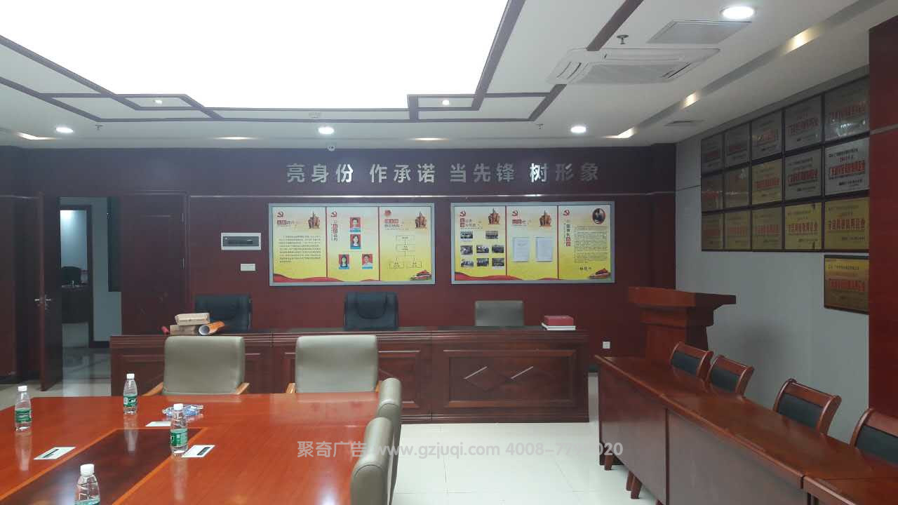 雄洲集团党员活动室设计公司 雄洲集团党员活动室设计公司