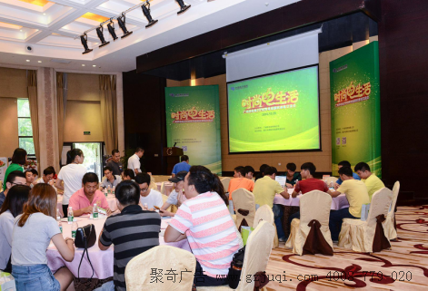 广州活动策划公司 广州活动策划公司