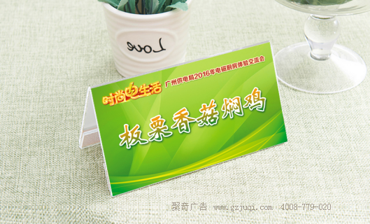 广州活动策划公司 广州活动策划公司