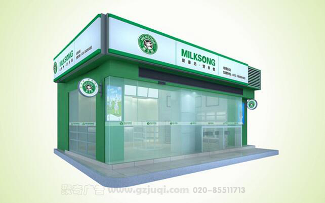 企业品牌VI设计-企业专卖店设计