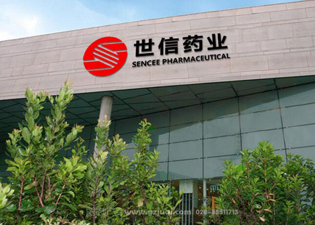 企业品牌VI设计-企业标志设计 企业品牌VI设计-企业标志设计