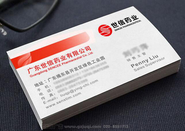 企业品牌VI设计-企业名片设计 企业品牌VI设计-企业名片设计