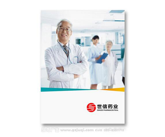 企业品牌VI设计-企业封面设计 企业品牌VI设计-企业封面设计