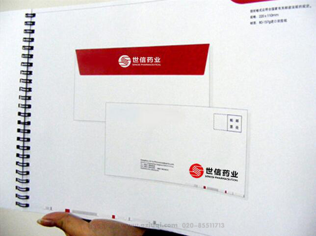 企业品牌VI设计-企业VI手册设计 企业品牌VI设计-企业VI手册设计