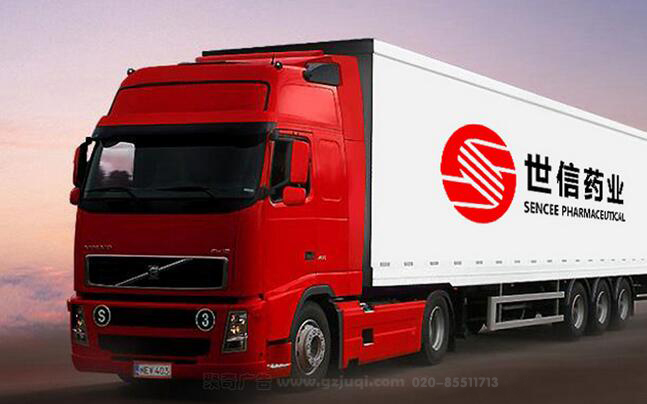 车身广告设计 车身广告设计