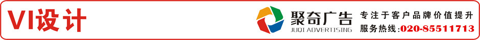 金福板业VI视觉设计 金福板业VI视觉设计