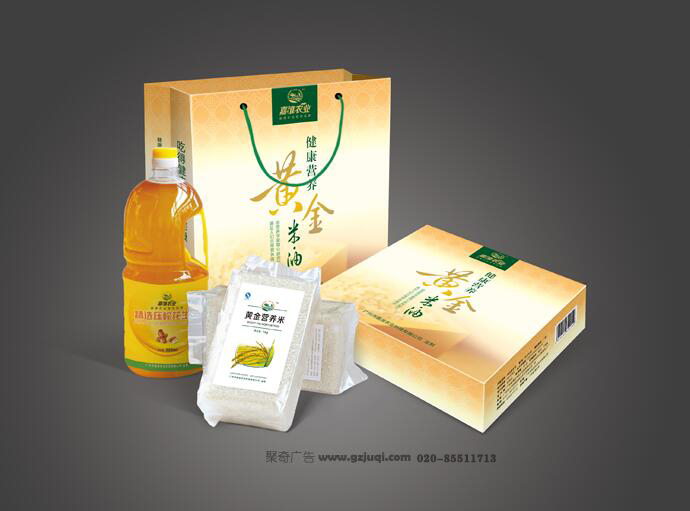 广州礼盒包装设计 广州礼盒包装设计