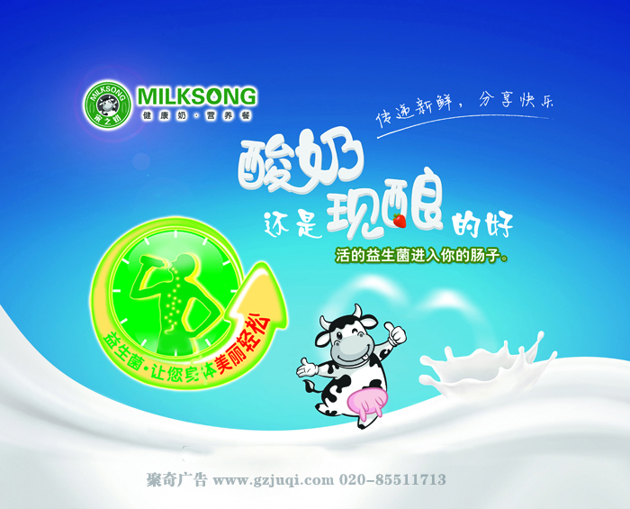 广州食品包装设计公司&mdash;&mdash;聚奇广告