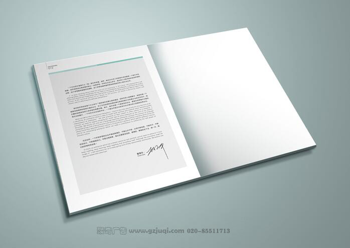 画册设计效果图 画册设计效果图