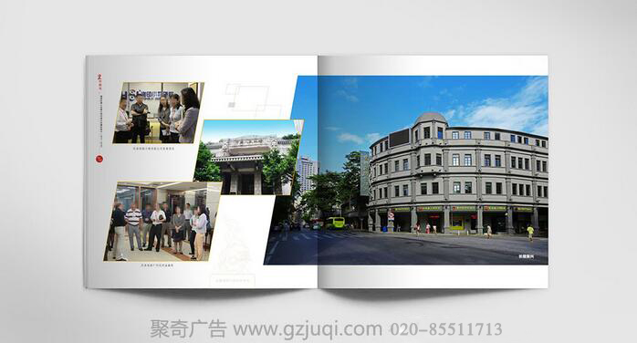 越秀人大画册设计|机关画册设计|广州画册设计 越秀人大画册设计|机关画册设计|广州画册设计