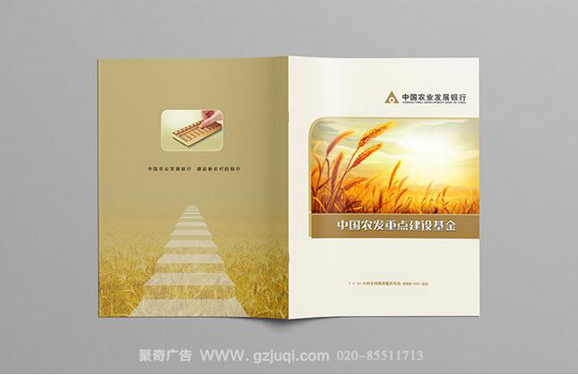 广州哪家画册设计公司好？