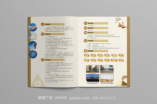 画册设计公司哪家好？