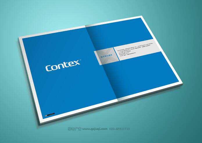 企业画册设计效果图 企业画册设计效果图