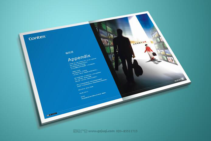 画册设计图 画册设计图