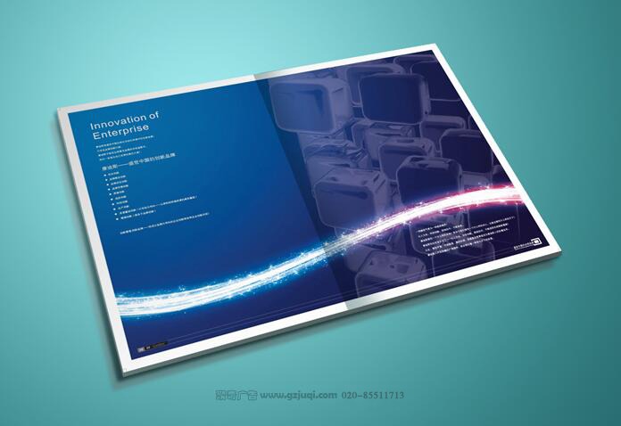 企业形象画册 企业形象画册