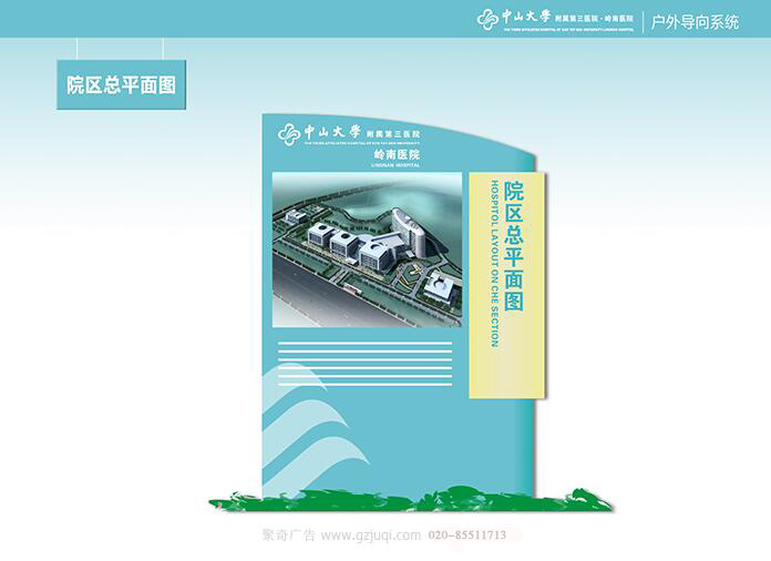 标识导视设计-院区总平面图|聚奇广告 标识导视设计-院区总平面图|聚奇广告