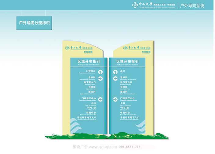 标识导视设计-户外导向分流标识|聚奇广告 标识导视设计-户外导向分流标识|聚奇广告