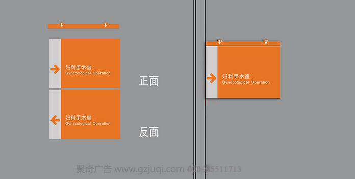 医院导视系统设计|广州导视系统设计|医院标识导视设计 医院导视系统设计|广州导视系统设计|医院标识导视设计