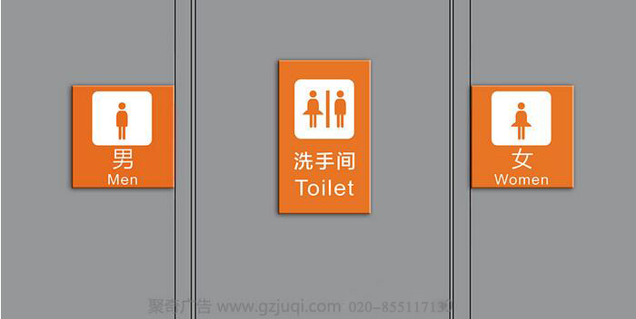 医院导视系统设计|广州导视系统设计|医院标识导视设计 医院导视系统设计|广州导视系统设计|医院标识导视设计