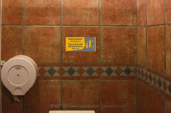 广州英东中学标识标牌设计|广州标识标牌设计公司 广州英东中学标识标牌设计|广州标识标牌设计公司