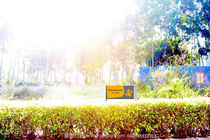 广州英东中学标识标牌设计|广州标识标牌设计公司 广州英东中学标识标牌设计|广州标识标牌设计公司