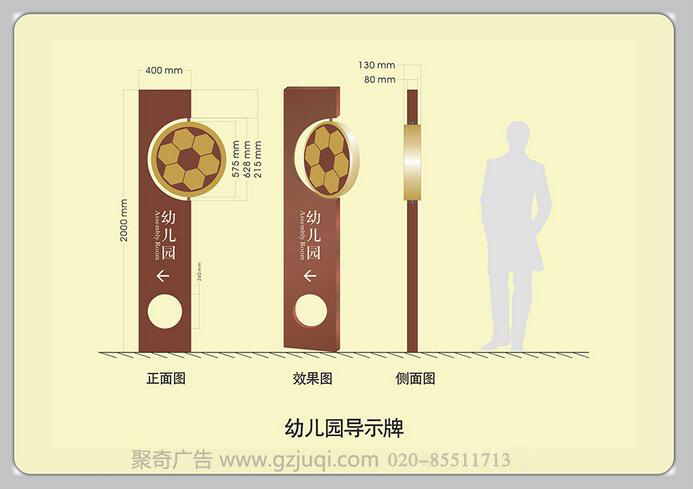 人民社区标识系统设计-广州小区标识系统设计公司 人民社区标识系统设计-广州小区标识系统设计公司