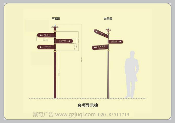 人民社区标识系统设计-广州小区标识系统设计公司 人民社区标识系统设计-广州小区标识系统设计公司