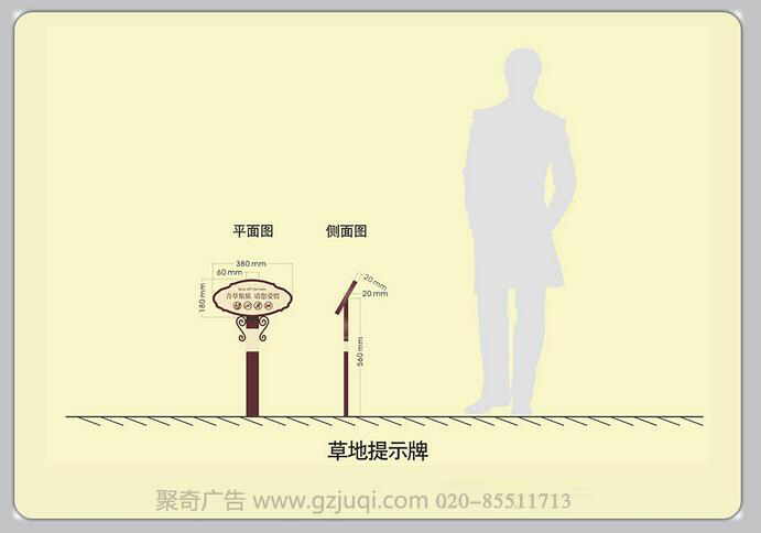 人民社区标识系统设计-广州小区标识系统设计公司 人民社区标识系统设计-广州小区标识系统设计公司