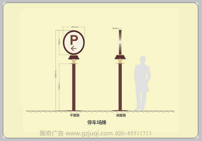 人民社区标识系统设计-广州小区标识系统设计公司 人民社区标识系统设计-广州小区标识系统设计公司