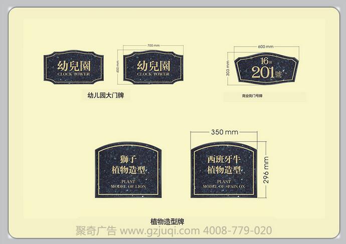 人民社区标识系统设计-广州小区标识系统设计公司 人民社区标识系统设计-广州小区标识系统设计公司