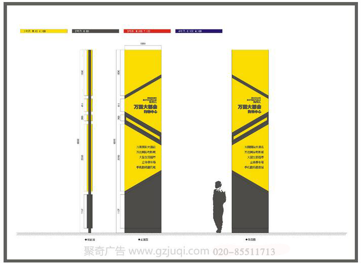 商业区标识导视设计-广州标识标牌设计公司 商业区标识导视设计-广州标识标牌设计公司