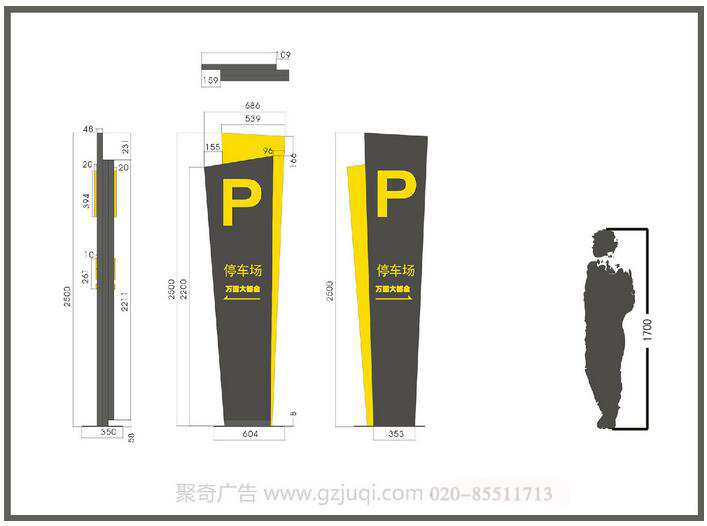 商业区标识导视设计-广州标识标牌设计公司 商业区标识导视设计-广州标识标牌设计公司