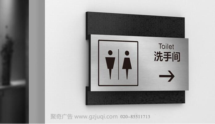 广州标识标牌设计|广州标牌制作|广州标识标牌安装 广州标识标牌设计|广州标牌制作|广州标识标牌安装