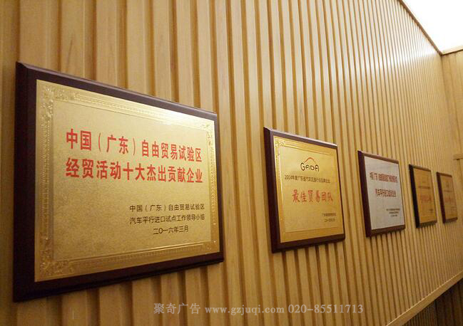 广州标牌设计制作|广州奖牌设计制作-聚奇奖牌制作公司 广州标牌设计制作|广州奖牌设计制作-聚奇奖牌制作公司